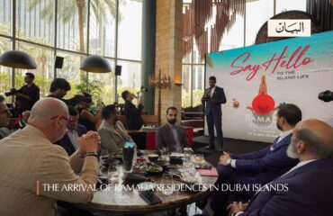 5 Ramada Residences by Wyndham at Dubai Islands