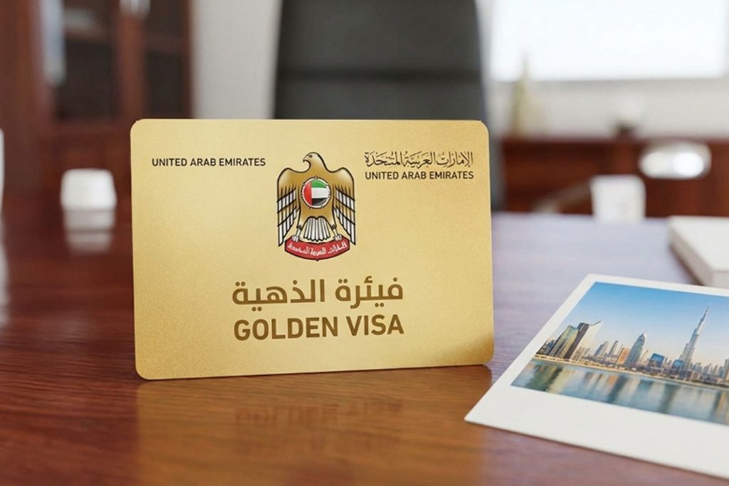 uae golden visa